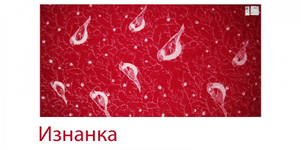 Снегири красный изнанка